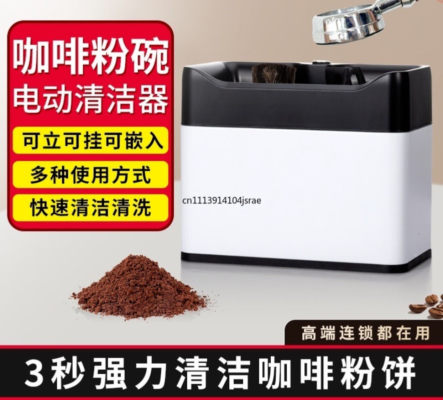 전기 자동 포터필터 세척기 에스프레소 커피 바스켓 세척 - Coffee Equipment For Cafe 리뷰 및 가격