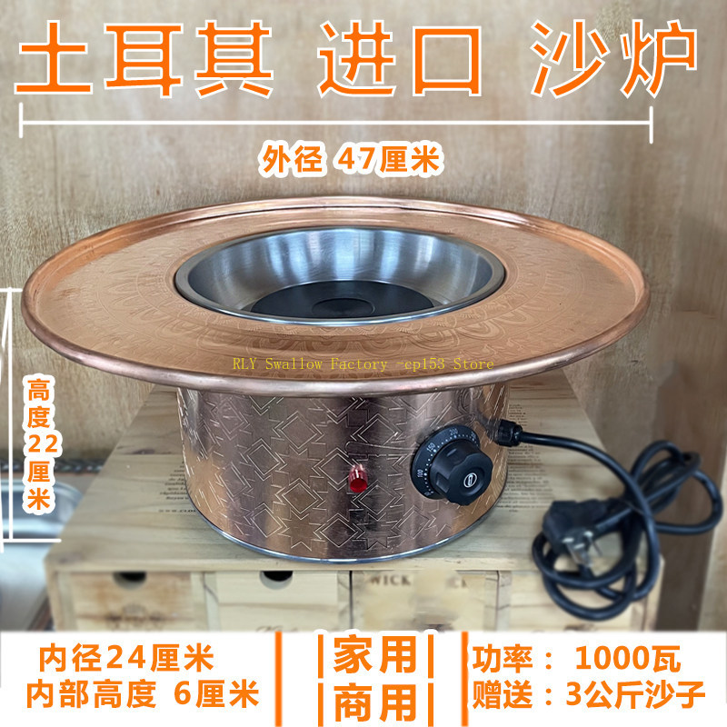 커피 샌드 쿠커 홈 커피 코너 음료 공간 카페 장비 - Coffee Equipment For Cafe 리뷰 및 가격